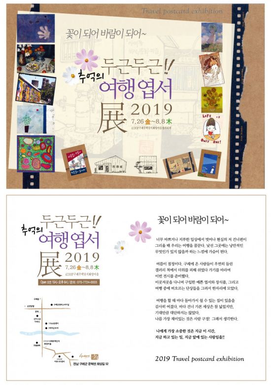 갤러리화양 이미지