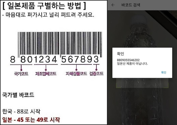바코드 이미지