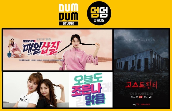 덤덤엔터테인먼트 이미지