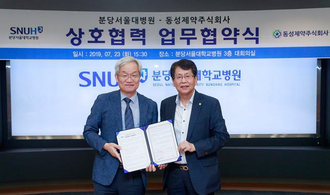 분당서울대학교병원 이미지