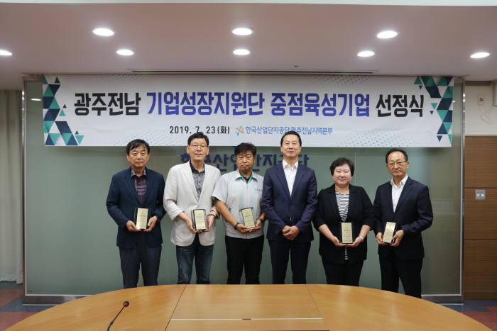 한국기업지원단 이미지