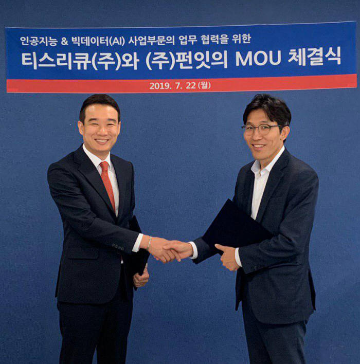 펀잇 이미지