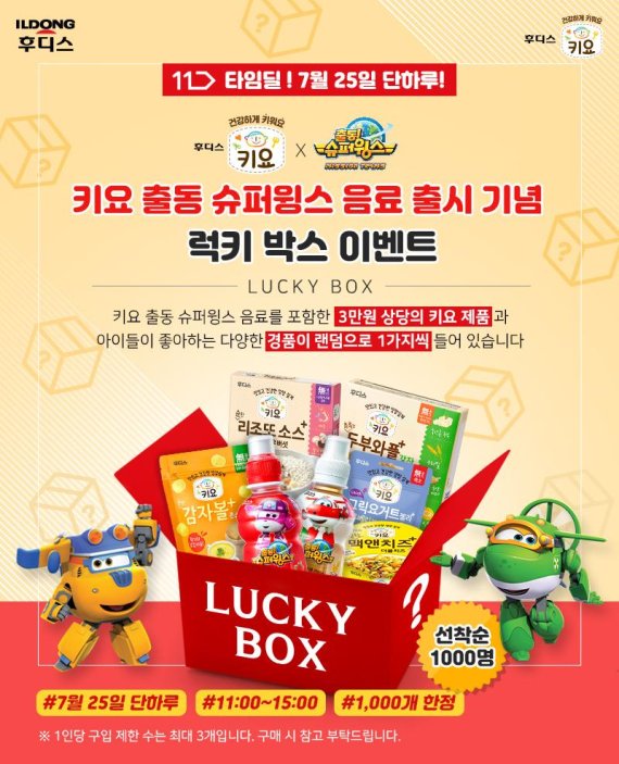럭키식품 이미지