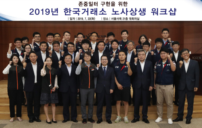 워크샵 이미지