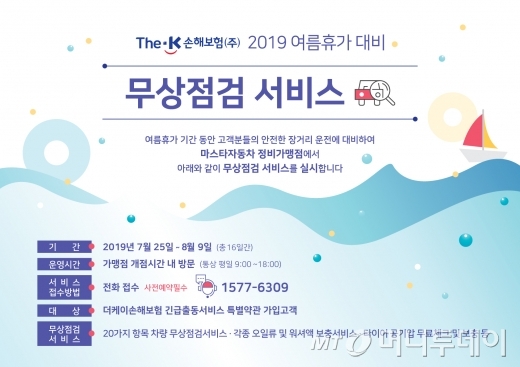 케이서비스 이미지