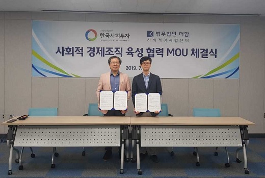 법무법인더함 이미지