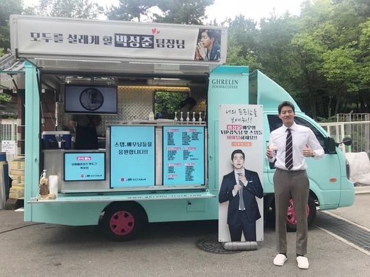 Lee Bo-young presented a coffee tea for Lee Sang-yoon.Actor Lee Sang-yoon wrote on his instagram on July 23, Thank you very much and I will overcome the heat. Lee Bo-youngs sisters best! Jay-Wide Company. Drama VIP Fighting!I posted a picture with the article.The photo shows Lee Sang-yoon smiling brightly in the background of the coffee car sent by Lee Bo-young at the SBS new drama VIP.Lee Sang-yoon and Lee Bo-young have been breathing through KBS 2TV My Daughter Seo Young-yi SBS Whisper.Jay-Wide Company also said on the same day, The warmth arrived on the scene with your warm friendship, and the coffee tea like Danbi, which made it more powerful in the hot weather.I support your beautiful friendship. kim myeong-mi