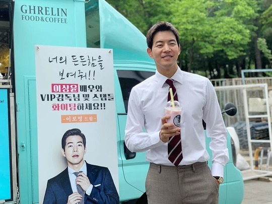 Lee Bo-young presented a coffee tea for Lee Sang-yoon.Actor Lee Sang-yoon wrote on his instagram on July 23, Thank you very much and I will overcome the heat. Lee Bo-youngs sisters best! Jay-Wide Company. Drama VIP Fighting!I posted a picture with the article.The photo shows Lee Sang-yoon smiling brightly in the background of the coffee car sent by Lee Bo-young at the SBS new drama VIP.Lee Sang-yoon and Lee Bo-young have been breathing through KBS 2TV My Daughter Seo Young-yi SBS Whisper.Jay-Wide Company also said on the same day, The warmth arrived on the scene with your warm friendship, and the coffee tea like Danbi, which made it more powerful in the hot weather.I support your beautiful friendship. kim myeong-mi