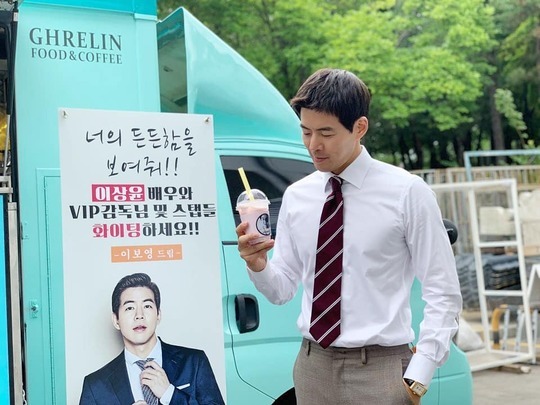 Lee Bo-young presented a coffee tea for Lee Sang-yoon.Actor Lee Sang-yoon wrote on his instagram on July 23, Thank you very much and I will overcome the heat. Lee Bo-youngs sisters best! Jay-Wide Company. Drama VIP Fighting!I posted a picture with the article.The photo shows Lee Sang-yoon smiling brightly in the background of the coffee car sent by Lee Bo-young at the SBS new drama VIP.Lee Sang-yoon and Lee Bo-young have been breathing through KBS 2TV My Daughter Seo Young-yi SBS Whisper.Jay-Wide Company also said on the same day, The warmth arrived on the scene with your warm friendship, and the coffee tea like Danbi, which made it more powerful in the hot weather.I support your beautiful friendship. kim myeong-mi