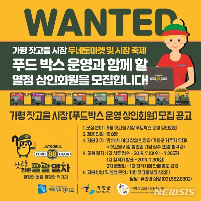88푸드 이미지