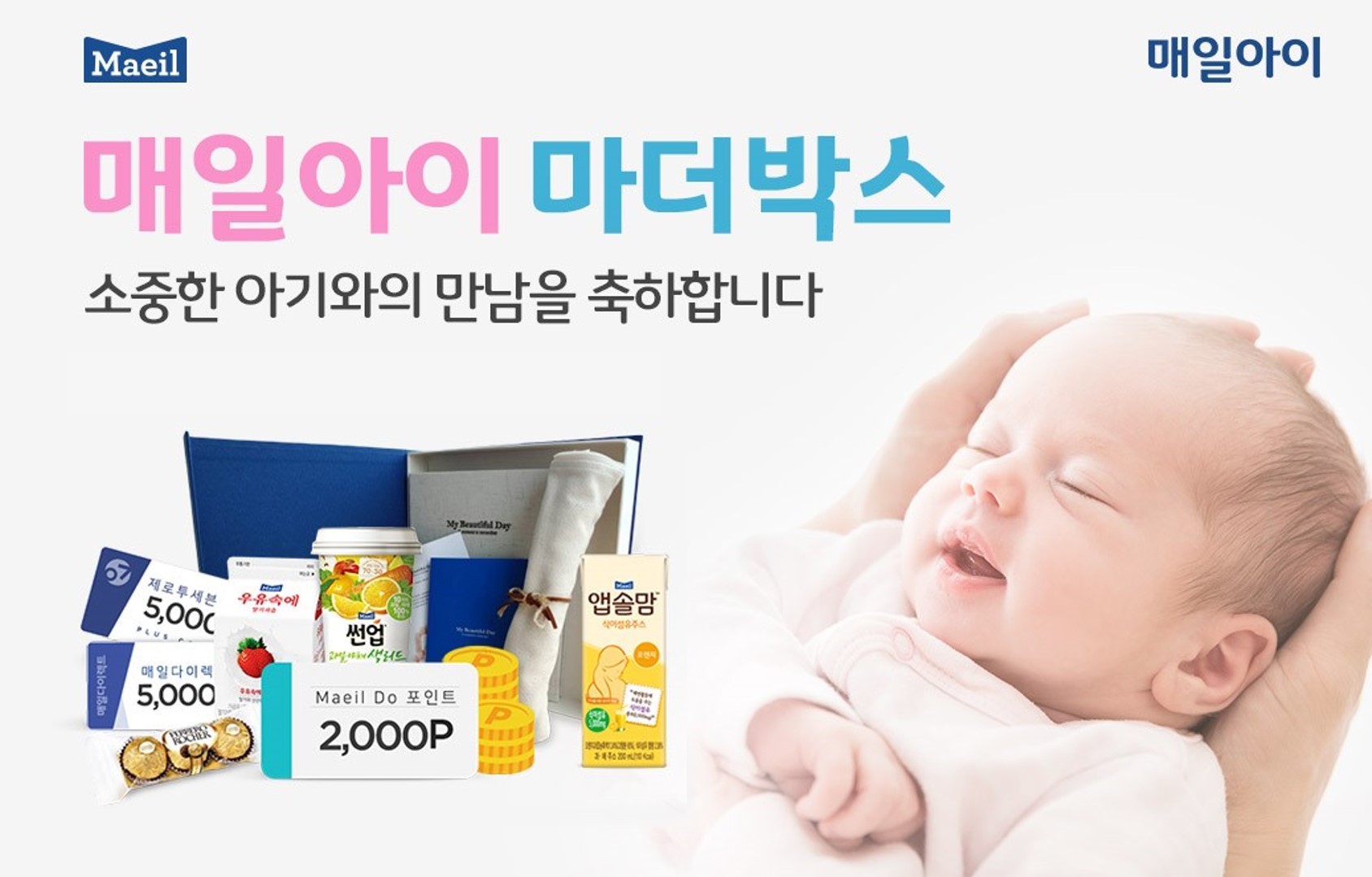매일,매월 이미지