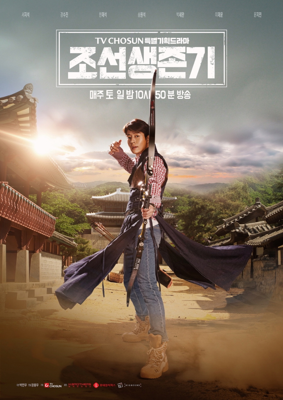 조선 이미지