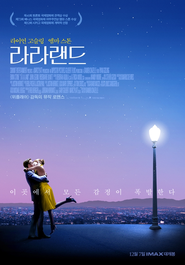 디스웨이 뮤지컬 프로덕션 이미지