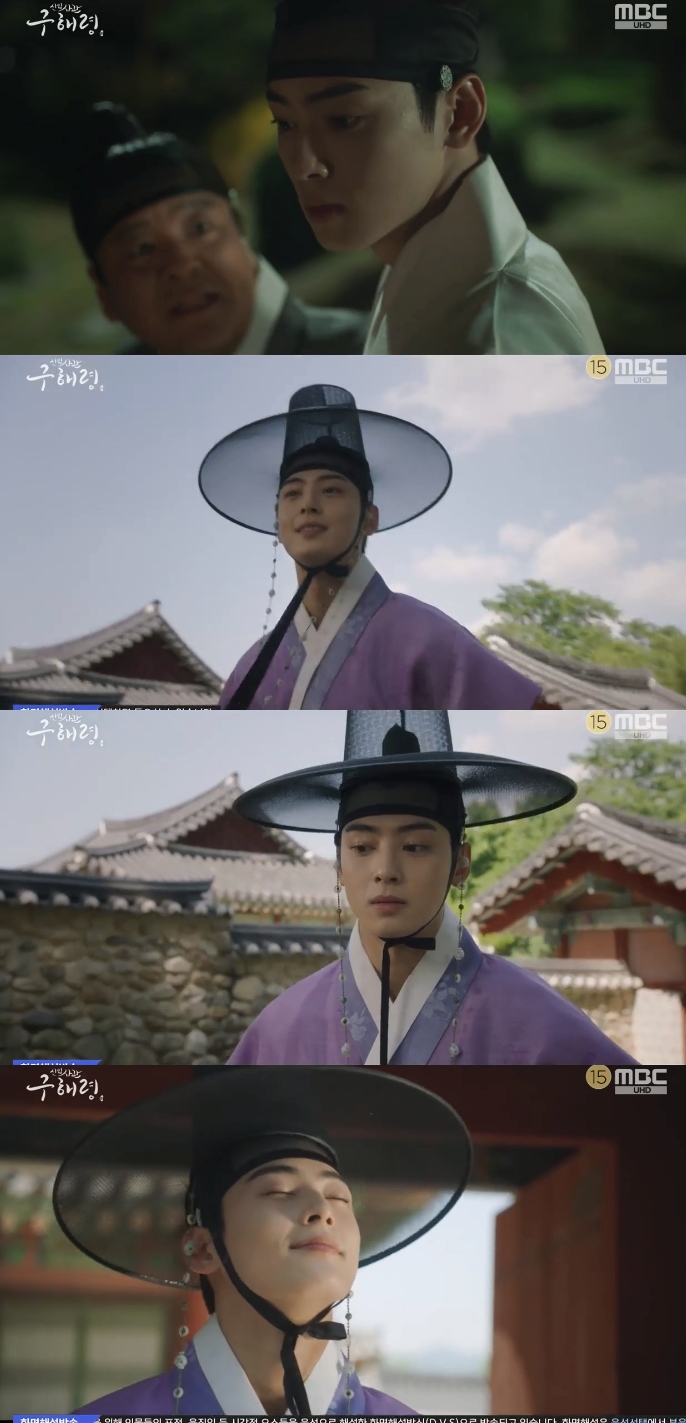Na Hae-ryung, the new officer, found out the name of Shin Se-kyung, who was pretending to be a fake plum.In the MBC drama Na Hae-ryung (played by Kim Ho-soo, directed by Kang Il-soo Han Hyun-hee), which was broadcast on the 24th, Lee Rim (Cha Jung Eun-woo) was shown looking for the fake plum painting Na Hae-ryung (Shin Se-kyung) outside the palace.After completing his imprisonment with consideration of his brother, Seja Lee Jin (Park Ki-woong), Irim decided to move to Heavens Bookstore to find Na Hae-ryung, who was pretending to be a fake plum, and to punish the owner of Heavens Bookstore, who sold plum teachers.When Hussambo (Sung Ji-ru) confronted the owner of Heavens Bookstore, he said, The ungrateful man. How dare you sell the plum teacher? I got caught.Irims face, which had been fighting, was punched. His nose was bleeding and he fainted.Everyone was surprised, but Irim asked, My nose is falling on the road, and where can I find her?When Irim heard that the name of the fake plum was Na Hae-ryung, he was delighted like a child.=