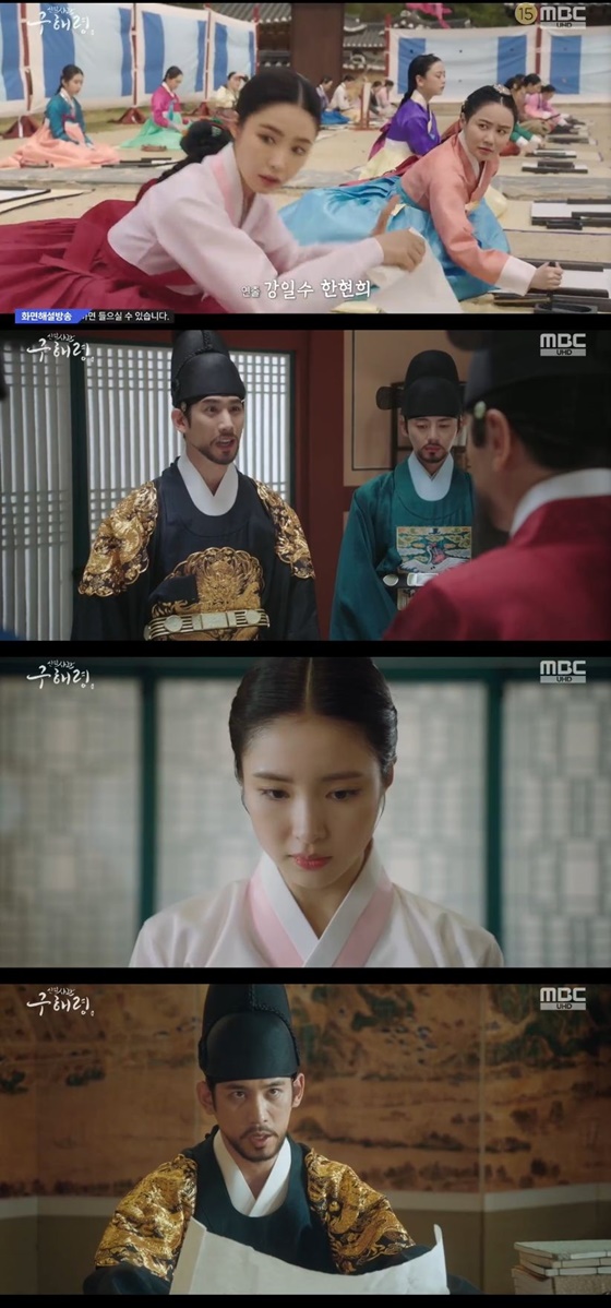 Park Ki-woong of the drama Na Hae-ryung enlightened Shin Se-kyung; Shin Se-kyung became a cadet.In the MBC drama Na Hae-ryung (played by Kim Ho-soo, directed by Kang Il-soo and Han Hyun-hee), which was broadcast on the afternoon of the 24th, Lee Jin (Park Ki-woong), who admonishes the former Na Hae-ryung (Shin Se-kyung), was featured.On that day, Na Hae-ryung left Wedding Bible behind and performed a separate poem (a past that was temporarily implemented in addition to the regular past).Na Hae-ryung asked the tense to prevent the eclipse, This is not a scolding of the sky, but a natural law that takes place in the course of the celestial operation.There is no way to stop Jegals return, but how it is only human. It is fear because you do not know. It is fear because you are afraid.When I realized the reason for the movement of the sky, the eclipse was not a bust, but a good sight. When the answer to the old Na Hae-ryung was given, the taxman Lee Jin called in the old Na Hae-ryung separately to list the names of his servants who had been killed by direct words, saying, They are all those who paid for their lives.You know so well and you wrote this without fear. Do you think my tense is wrong? I asked if I thought I was wrong. Na Hae-ryung was embarrassed, but soon he said, If you think there is a way to stop the eclipse, it is wrong, not my idea, but the fact as it is.People can not stop the sky, he replied.However, Lee Jin said, Chosun is a poor country. Do you know how leisurely and luxurious it is for the people who worry about eating every day and the reason of heaven?Do you know that even learning and realizing something is a benefit that only people like you and me can enjoy? Na Hae-ryung could not speak with a shaking look at Lee Jins words.But Lee Jin put Na Hae-ryung on the list of classmates, who was puzzled by the fact that he had made a sudden payment.Meanwhile, Koo Na Hae-ryung went to the palace wearing a downed official uniform.The first female officers were sitting in a chair, and the men who saw it shouted, Where are the things that do not have a product?The officers rushed up and asked for forgiveness, and the men laughed, They are girls who will see the past. I do not know the shame, but how do you know that?At this time, another female officer, Song Sa-hee (Park Ji-hyun), appeared; the South officials looked at him and hurriedly avoided his seat; Song Sa-hee said, Because of my father, come half an angle late in the future.This will not happen if I have it, he said.
