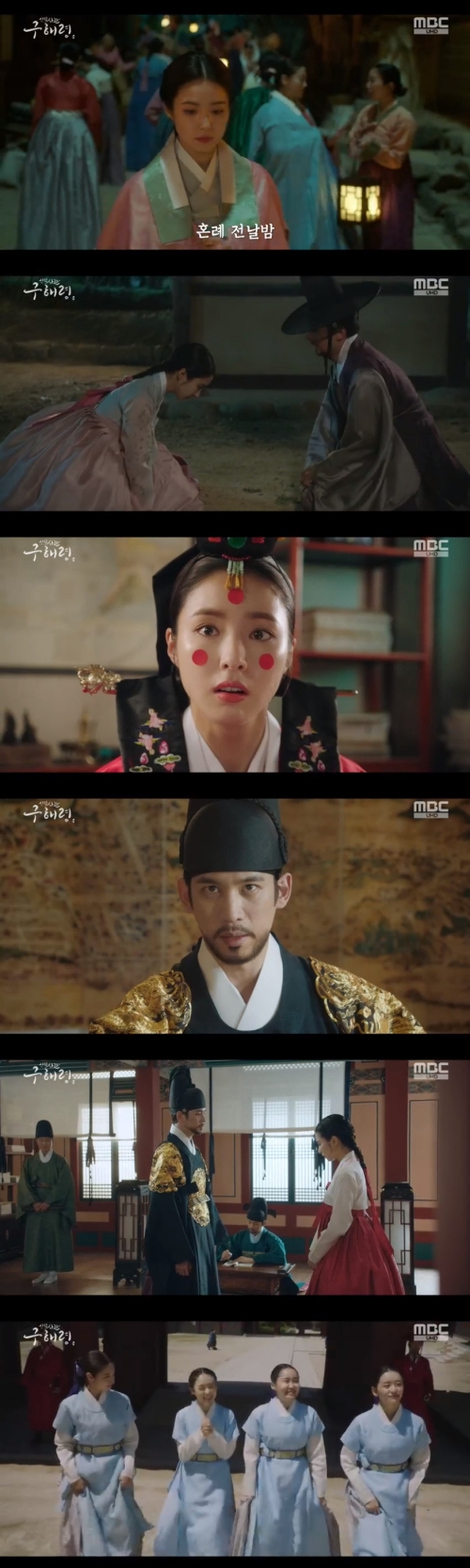 The new employee, Na Hae-ryung, passed the Ada Lovelace Star.In the 5th and 6th MBC drama Na Hae-ryung, which was broadcast on the 24th, Na Hae-ryung was suddenly restricted from Ada Lovelace.The night before Na Hae-ryungs Wedding Bible was drawn.Na Hae-ryung found the announcement of the Ada Lovelace Star City and went straight to the Wedding Bible opponent Sunbi.Then, Na Hae-ryung knelt before Sunbi and asked him to step back from the house.Sunbee, in great embarrassment, knelt down together in front of the old Na Hae-ryung, and comforted the old man who blamed him.But marriage is a promise of family, and it is not something that I can do because it is not what I want to do or what I want.After being broken up, I was worried about the situation of Na Hae-ryung.Then came the Wedding Bible Day, which was dressed in fine fashion without rejecting Wedding Bible.At this time, Sunbi said, I am sorry.I can not marry this marriage, he said, and he was delighted with Na Hae-ryung by rejecting Wedding Bible.Later, Na Hae-ryung went straight to the Ada Lovelace holiday, where he was puzzled by the given tense, saying, The tense is wrong. And after agonizing, he posted a direct statement:The officials who saw the answer of Na Hae-ryung were deeply indignant, saying that they were arrogant.At that moment, Lee Jin (Park Ki-woong) appeared to check the answers directly, and he was thoughtful of the direct words of Na Hae-ryung.The problem Lee Jin raised was a way to stop the eclipse.Na Hae-ryung wrote that interpreting natural phenomena is only a persons will, and that it is bad because it is afraid and afraid because it does not know.Na Hae-ryung wrote, Baro knows and sees Baro.Lee Jin, who saw that this is the only way to prevent the Japanese eclipse, said, It is a very ridiculous direct statement.Lee Jin then brought Na Hae-ryung to the East Palace.He asked the names of those killed while directing to the former Na Hae-ryung, and was nervous, and said, Do you think my tense is wrong? Did I think I was wrong?Na Hae-ryung didnt stand to speak, even in a state of full tension.He said, If you think that there is a way to prevent the eclipse, it is wrong. He said that people can not stop the sky and that old-fashioned rituals are not a way to end the eclipse.Lee Jin admonished that old-fashioned rituals are a way to comfort the people, and learning and obtaining knowledge through bookkeeping is also a way only for those who grow up to be precious, such as himself and Na Hae-ryung.When Lee Jin asked, So my tense, your directive is wrong, is there any disagreement? Koo was shocked and did not answer.After that, a classmate was announced. Koo was called a classmate at the Ada Lovelace Star City and was delighted.But the joy was a moment: Four Ada Lovelace, including Koo Hae-ryung and Song Sa-hee, were not treated by existing officials and were only laughed at.Na Hae-ryung said, Teach me well to be a good officer. However, Min Woo-won (Lee Ji-hoon) nailed You are not a officer.In addition, officials did all sorts of chores to Ada Lovelace and did not handle them properly, even giving them no food and making them turn around twenty times.Lee Jin, meanwhile, presented Lee Lim (Cha Eun-woo) with a plaque; Lee Jin advised him to go out to Onyang for an excuse for skin disease, and Irim left the palace with great joy.The first thing Irim did was to follow the trail of Na Hae-ryung.Lee visited the owner of the bookstore and found out the name of the old Hae-ryung, raising questions about future moves.Later, Irim arrived in Onyang and had a nightmare while enjoying the hot springs; he was surprised to find himself and the monument that died in his dream, and dug the ground in search of the monument in his dream.