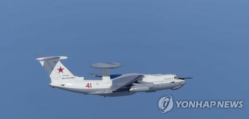 독도 인근 영공 침범한 러시아 조기경보통제기 'A-50' [일본 방위성 통합막료감부 제공자료 캡처. 재판매 및 DB 금지]