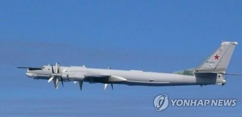 KADIZ 무단 진입한 러시아 'TU-95'폭격기 [일본 방위성 통합막료감부 제공자료 캡처. 재판매 및 DB 금지]