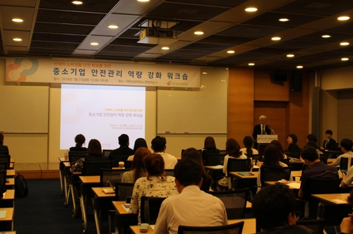 안전기업 이미지