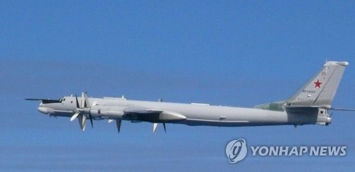 KADIZ 무단 진입한 러시아 'TU-95'폭격기 (서울=연합뉴스) 지난 23일 합동참모본부에 따르면 이날 오전 중국 H-6 폭격기와 러시아 TU-95 폭격기 및 A-50 조기경보통제기 등 군용기 5대가 동해 한국방공식별구역(KADIZ)에 무단 진입했으며, 이 과정에서 러시아 A-50 1대는 독도 인근 한국 영공을 두 차례에 걸쳐 7분간 침범했다. 사진은 러시아 TU-95 폭격기 모습.  [일본 방위성 통합막료감부 제공자료 캡처. 재판매 및 DB 금지] photo@yna.co.kr