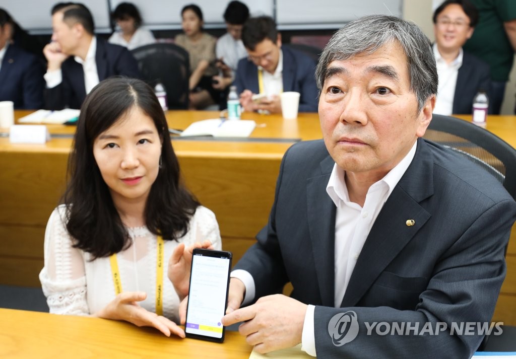 케이비모바일 이미지