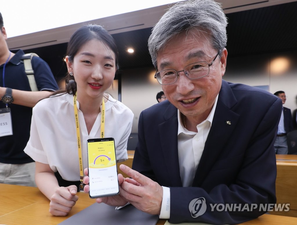 케이비모바일 이미지