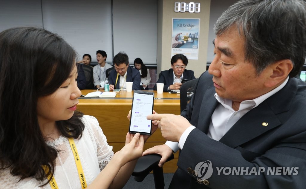 케이비모바일 이미지