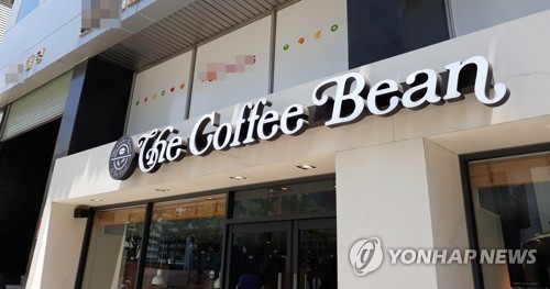 커피빈 이미지