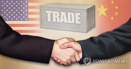 무역 이미지