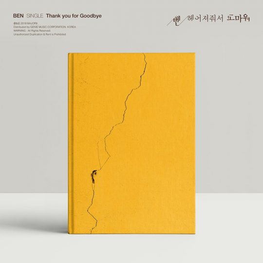 (주)가온콘텐츠 이미지