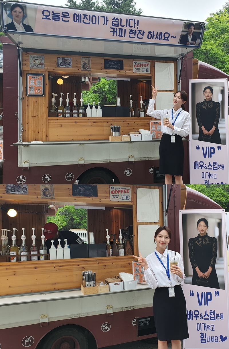 Seoul = = Actor Pyo Ye-jin played a role as a vitamin on the set of SBSs new Drama VIP (playplayplay by Cha Hae-won/directed by Lee Jung-rim).In the open photo, Pyo Ye-jin is smiling in front of a coffee car and taking a cute pose. You can get a glimpse of the character in VIP with a neat office look and a temple card on your neck.In his VIP role, he played the role of Onyuri, a VIP team member. He lived a warlike life and grew up early, and he was tough like a wild grass through the pre-conception war.We will be interested in the secret story by intertwining with the VIP team members.In addition to the Drama Why is Kim Secretary doing and I love you even hate, he has been active in Drama and entertainment such as Follow Me.This year, we plan to emit charm with another image than the character through VIP which is expected in the second half of this year.Meanwhile, VIP is a private office meloDrama that depicts the secret office life of the dedicated team that manages the top 1% VIP customers of department stores.