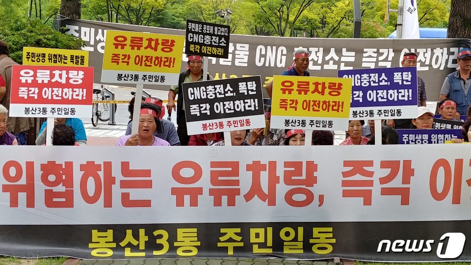 봉산주유소 이미지