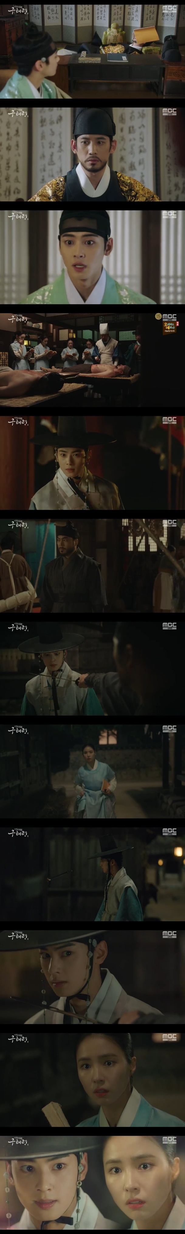 Seoul) = Na Hae-ryung Shin Se-kyung knew the identity of Jung Eun-woo.In the MBC drama Na Hae-ryung, which was broadcast on the afternoon of the 25th, Ada Lovelace Koo (Shin Se-kyung) heard that Lee Lim (Jung Eun-woo), who knew as an inner tube, was the second-ranked member of the throne.Lee Rim, who had previously been tit-for-tat with Koo Hae-ryung, lied to Koo Na Hae-ryung on the show.He was not a sejo of Joseon Mama, but a inner dress.Na Hae-ryung was fooled by the lie and followed his instructions. He cleaned every corner of the melted-down hall, but couldnt stand it anymore.I want to be honest, he said. What is your name, what is it that you have accumulated in me?Lee said, If you do not believe me, go and call Sejo of Joseon Mama.Na Hae-ryung laughed at his feet, saying to do it.In particular, Na Hae-ryung took the weakness of Irims inner tube, and looked him up and down, saying, Im sorry for the insults of the plum novels.At that time, I thought why I was wasting paper, but now I think I wanted to feel the affection of men and women. Na Hae-ryung left, teasing, I see it now, I understand it, come on, come on! Irim was greatly embarrassed, saying, No, no, no, no!I was unhappy and laughed.Na Hae-ryung began to learn the work of the sergeant in earnest. Min Woo-won (Lee Ji-hoon) taught Ada Lovelace, including Na Hae-ryung.Binary was disturbed by the mediation, and she was reported to have been killed by a lung murder. Six men died, one of them survived with a strange medical technique.Lee Rim, who overheard this, secretly visited the scene of the incident when he was surprised when the Hodam Teachers Exhibition was mentioned, all of which were done by Min Ik-pyeong (Choi Duk-moon).Ada Lovelace, including Na Hae-ryung, went to the autopsy. Na Hae-ryung said, He wants to see me.Its not a hideous thing, its like a suture, its a Western medicine, and its actually said that stitching is better. I actually wanted to see it.But I heard only bitter words from my senior officer.At this point, Irim identified the body, but when he was alive, he did not breathe, and a man who had just escaped the scene was suspected and followed him.After that, Irims actions were discovered and he was in danger of dying. Na Hae-ryung was on his way home and headed back to the bank.Who are you? Irim replied, I am the Sejo of Joseon, the prince of Joseon in this country. Can you really bend me?Na Hae-ryung, who was in the same space, heard this and eventually found out who he was.Meanwhile, Na Hae-ryung, a drama about the first problematic Ada Lovelace () of Joseon and the Phil full romance annals of Prince Irim, the anti-war mother Solo, will be broadcast every Wednesday and Thursday at 8:55 pm.