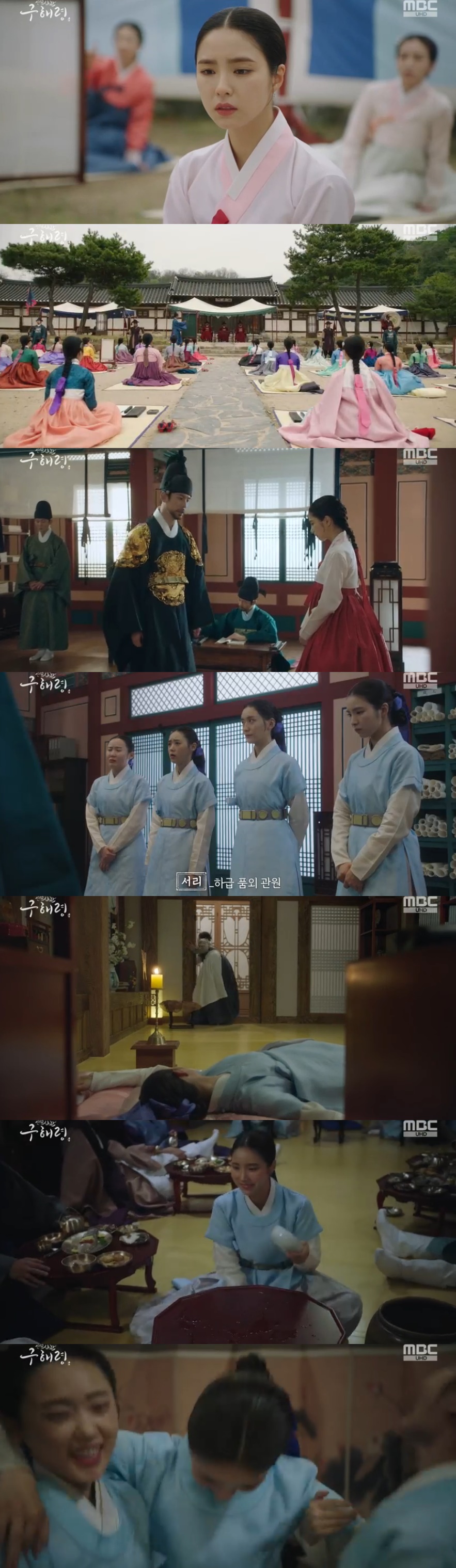 Can the new officer Na Hae-ryung Shin Se-kyung pioneer the path of a tough officer?In the MBC drama Na Hae-ryung, which was broadcast on the afternoon of the 24th, the figure of Na Hae-ryung (Shin Se-kyung), who passed the movie at a different time and became a military officer, was drawn.When he learned that a separate event was to be held to select female officers, he visited the Seung-Hoon Lee (Seo Young-joo) the night before Wedding Bible.Na Hae-ryung, who said, I came to you knowing it was a great excuse. Im sorry to surprise you. He knelt down and said, Please leave the marriage.I can not make a innocent Sunbee a man who has been dismissed. Seung-Hoon Lee said: Have you done anything wrong with the lunatic in our family?I was wrong, I tried to accept it. I tried to think it was fate, said Na Hae-ryung.But my heart is not like my heart. I am not confident that I will live my whole life as an innocent GLOW in the rites. Seung-Hoon Lee said: If I turn down the nanza on my side, the nanza will be pointed out for life as the broken GLOW; you wont be able to save the nanza.So you did not like this marriage until then. The next day, Seung-Hoon Lee shouted, I can not marry this marriage as soon as Wedding Bible began, as asked by Na Hae-ryung.Na Hae-ryung smiled at the sound and ran straight to the test site.Later, Na Hae-ryung passed the extraordinary and became a female officer; however, the officials ignored the first ladies; and Koo Na Hae-ryung said, I will work hard.Please teach me to be a good officer. Min Woo-won told Na Hae-ryung, You are not a officer. The first ladies took charge of the remorse, and they thought that the reason they were ignored while talking was because they did not do the ceremony, which was a ceremony for the new officers.I have seen the past, but I have seen it, the women said. If you are right, if you dance, you will dance and take off if you take off.At the scene of the ceremony, Hanlims recommended Kwon Ji to drink. After drinking instead, Koo Hae-ryung, who was in trouble and drinking, said, I am as harassed as I love you.Please accept the glass, he said, recommending a drink to Yang Si-haeng (Heo Jeong-jung), who unintentionally had a drinking showdown, and Yang Si-haeng fell drunk.Na Hae-ryung, who was ignored from her first day of work because she was a woman.However, he has already given up on Wedding Bible and has entered the palace, and has been firmly and firmly committed to the mischievous harassment of his seniors.Can the old Na Hae-ryung, who is already a brilliant man and a brilliant man, become a good officer as he is determined to be?Photo  MBC Broadcasting Screen