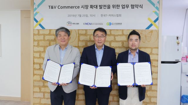 T.V홈쇼핑 이미지