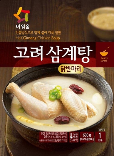 고려삼계탕 이미지