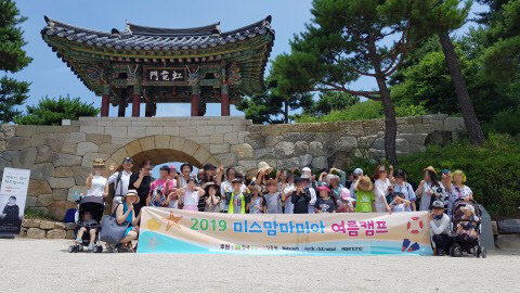 한국미혼모가족협회 이미지