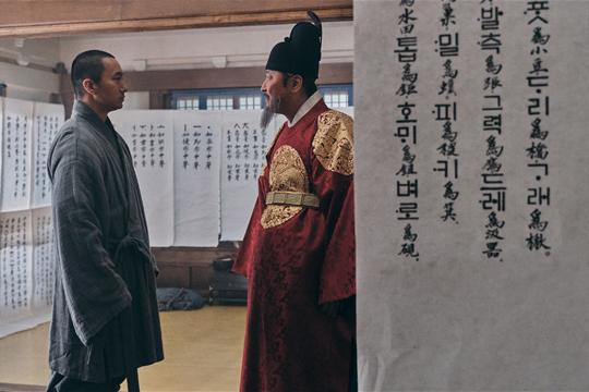 신성가설 이미지