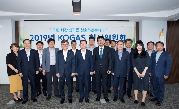 시민종합가스 이미지