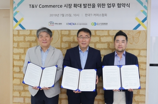 T.V홈쇼핑 이미지