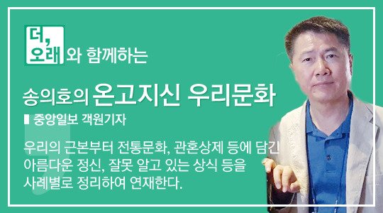 중앙장묘 이미지