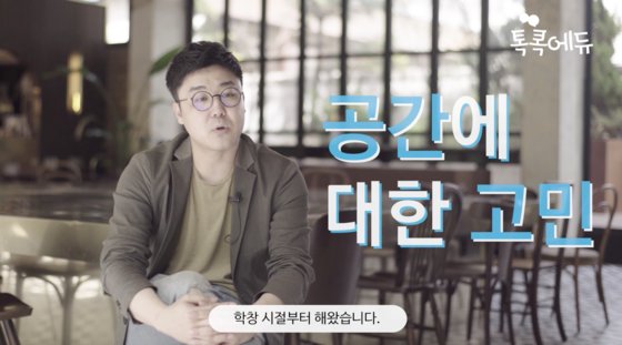 에듀공감 이미지