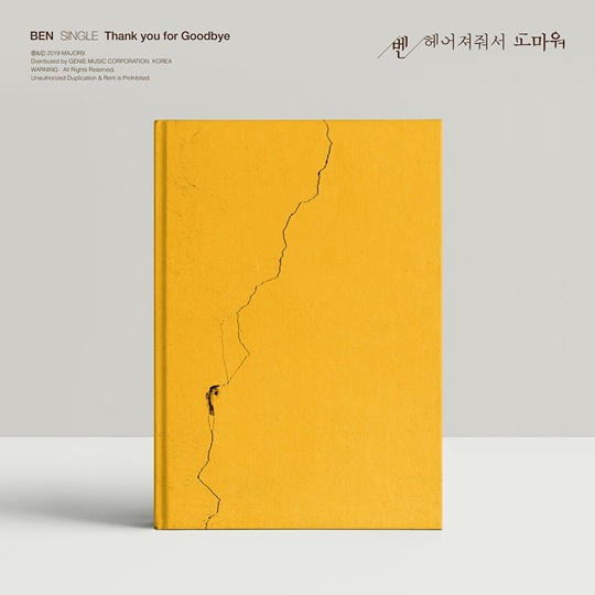 사단법인 나인 이미지