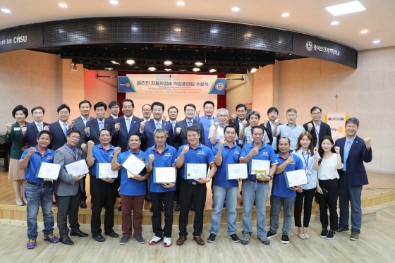 국제자동차정비 이미지