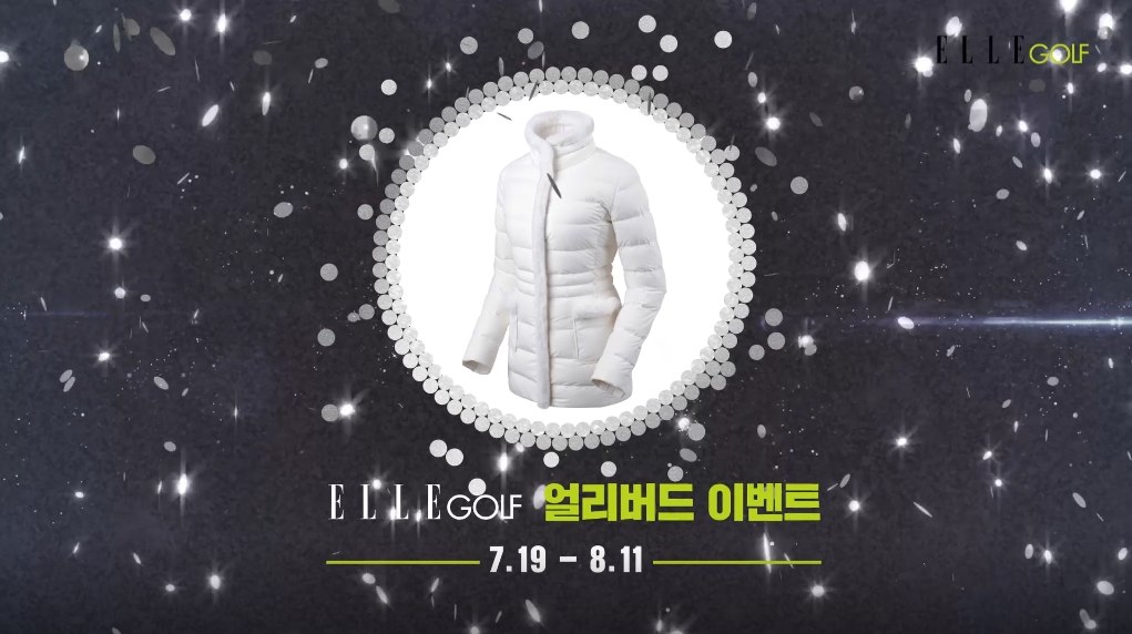 엘르골프 이미지