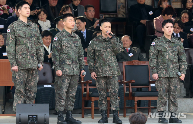 대성 이미지