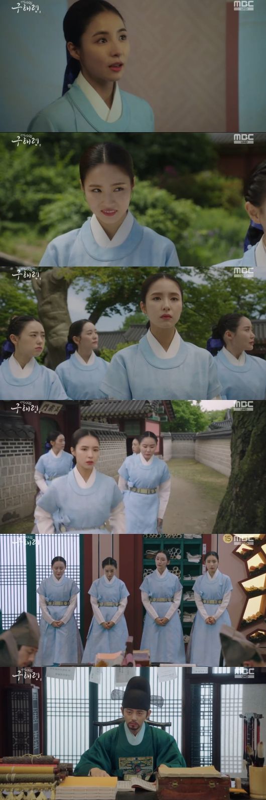 Shin Se-kyung, a new employee, was a subjective woman.MBCs drama Na Hae-ryung (played by Kim Ho-soo, directed by Kang Il-soo and Han Hyun-hee), which was broadcast on the afternoon of the 24th, featured a sudden restriction on the Ada Lovelace star poem by Na Hae-ryung (Shin Se-kyung).When Na Hae-ryung discovered that Ada Lovelace had been announced, he visited Wedding Bible opponent Sunbi and asked her to retire her marriage.Sunbee was embarrassed and embarrassed that marriage is a family agreement, and it is not something that can be done because it is not what I want or what I want.He then worried about the situation of the former Na Hae-ryung who was broken up.Eventually, Na Hae-ryung appeared in a hanbok dress without refusing to wear a Wedding Bible.Thanks to Sunbees surprise declaration, Koo could not marry: he refused Wedding Bible, saying, I cant marry this.The exhilarated old man Na Hae-ryung had a star-studded Ada Lovelace and made the planting of male officials uncomfortable.However, Crown Prince Lee Jin (Park Ki-woong) appeared and confirmed Na Hae-ryungs answer sheet directly.It is only a persons will to interpret natural phenomena, wrote Gu Na Hae-ryung, and because I dont know, I think its bad because Im afraid and afraid.Lee Jin sighed and brought Na Hae-ryung to the East Palace.Na Hae-ryung, who was nervous, said it straight.If you think there is a way to stop the eclipse, it is wrong, he said. People can not stop the sky, and old-fashioned ceremonies are not a way to end the eclipse.Lee Jin said, Old rituals are a way to comfort the people, and learning and acquiring knowledge through bookkeeping is also a way for those who have grown up precious.Na Hae-ryung was shocked and did not answer.After that, a classmate was announced, and Koo Hae-ryung was called and was greatly pleased. Among the people who took the test together, Song Sa-hee (Park Ji-hyun) gave a general salary.Ada Lovelace, including Na Hae-ryung and Song Sa-hee, were not treated by existing male officials and were laughed at.In addition, officials did not handle the management of Ada Lovelace.Na Hae-ryung had a big drink against Yang Si-haeng (Heo Jeong-do), but he won the mental fight and smiled at the conversion.Capture a screen of the new employee Na Hae-ryung