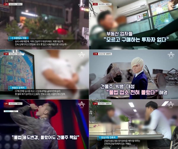 대성종합관리 이미지