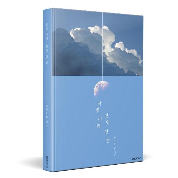 와인드 이미지