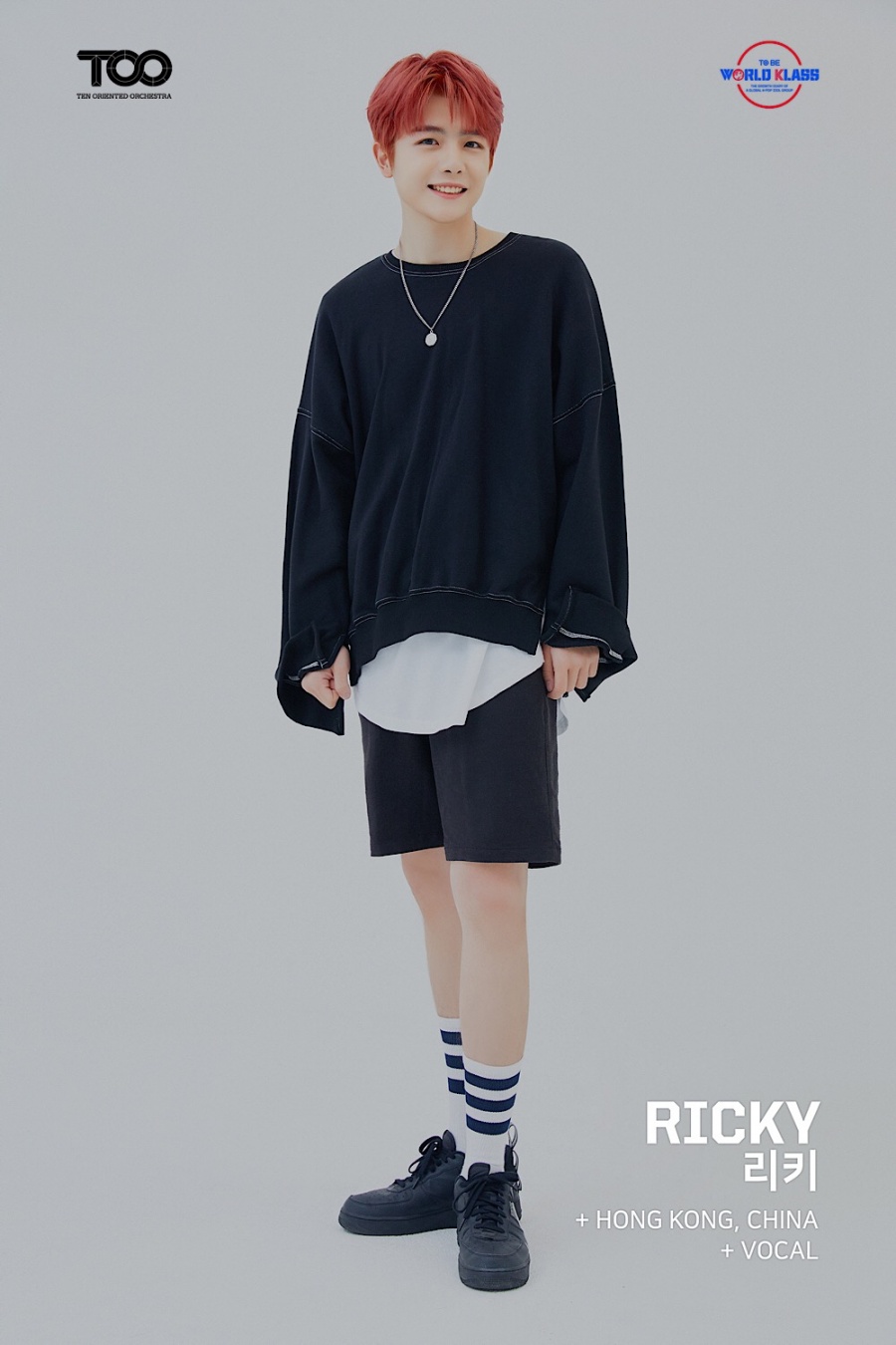 리키 이미지